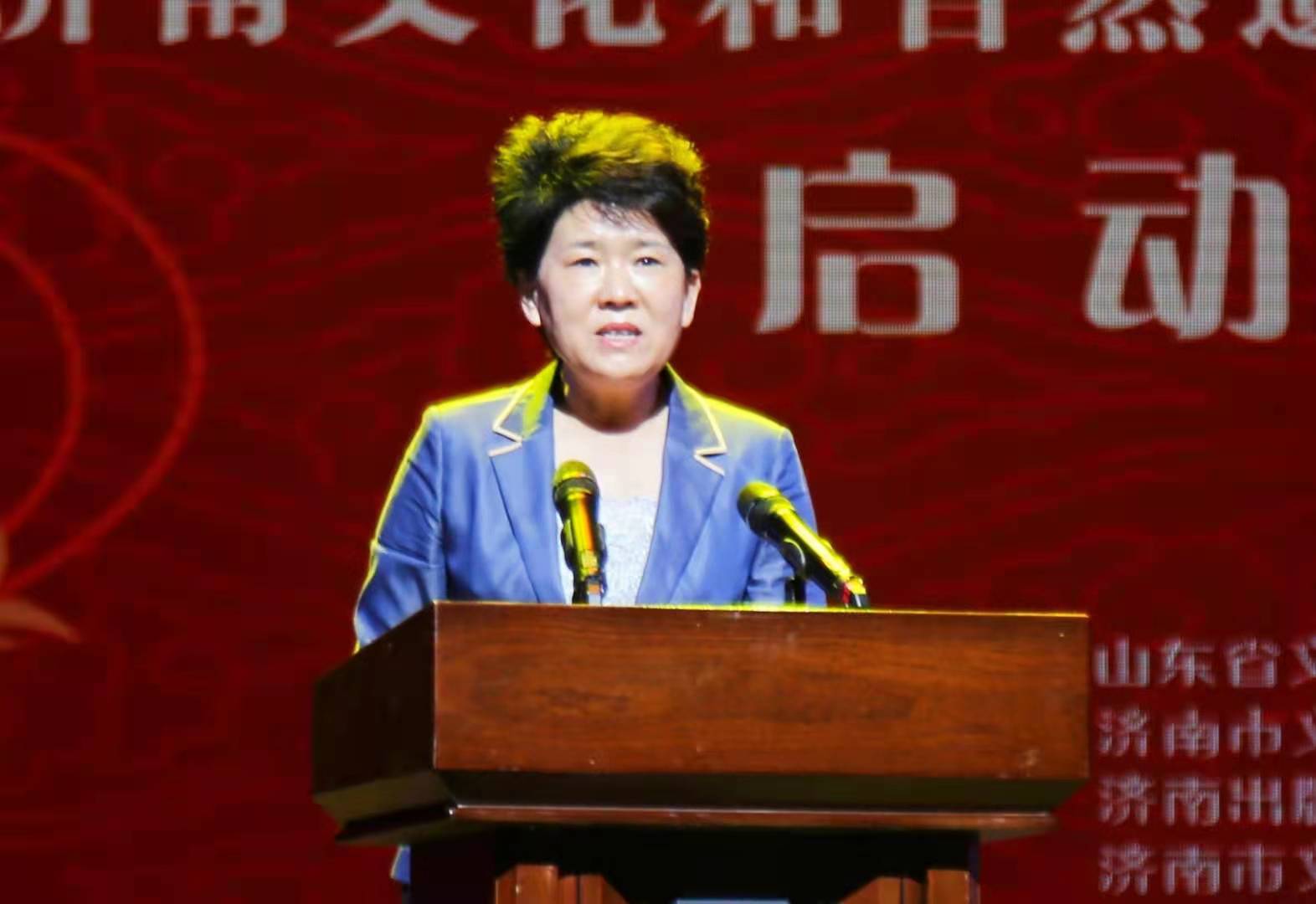 济南市文化和旅游局党组书记,局长郅良发表致辞