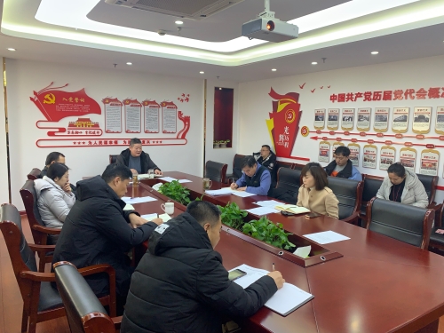 济南市中区文旅局召开第一季度安全生产工作暨警示教育会议