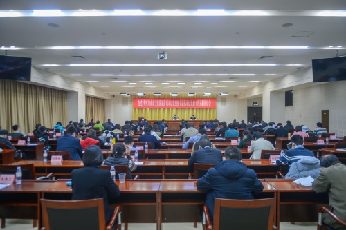 济南市文旅局召开2021年度基层党组织书记抓基层党建述职评议会