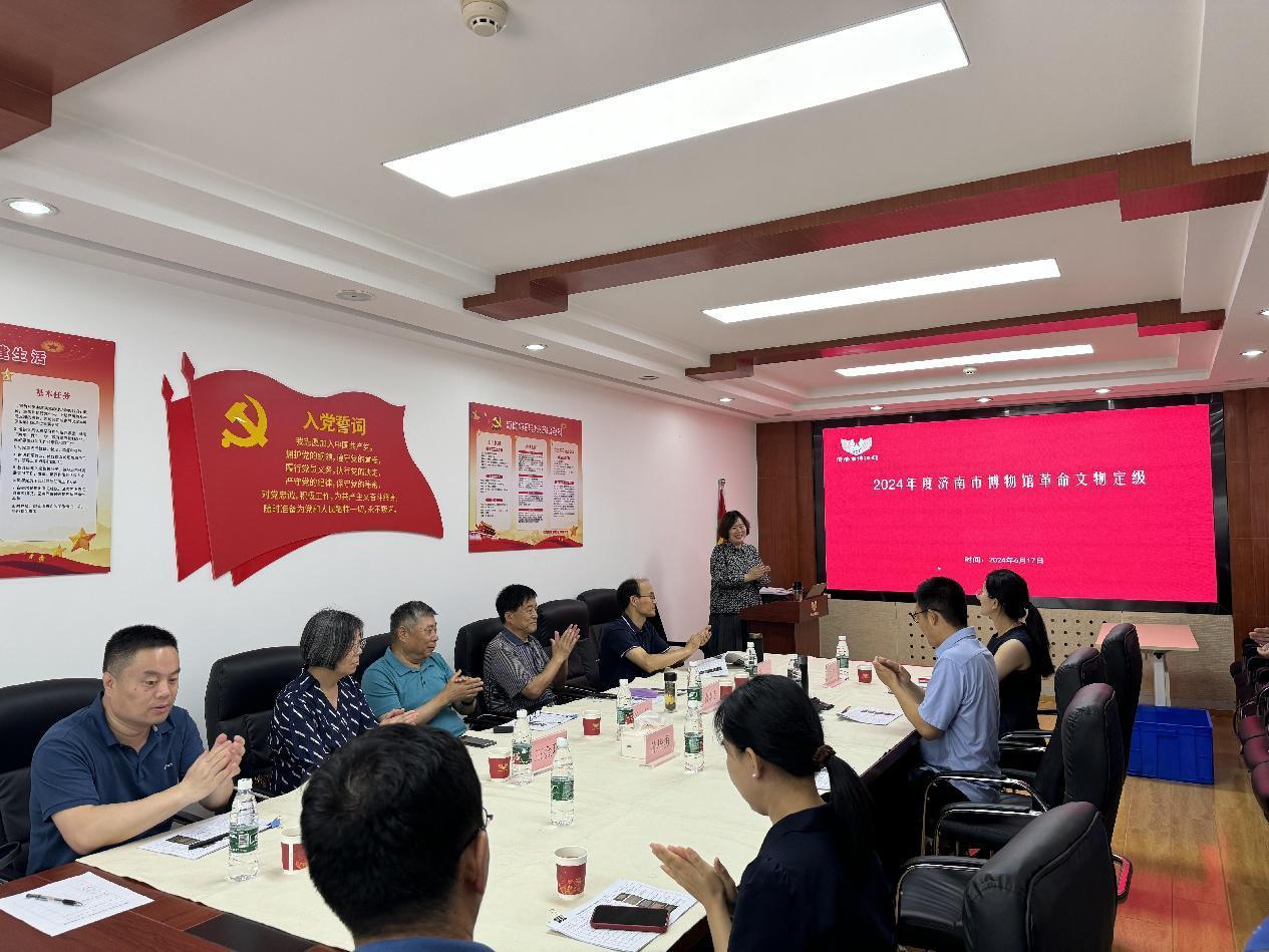 济南市博物馆开展馆藏革命文物定级工作